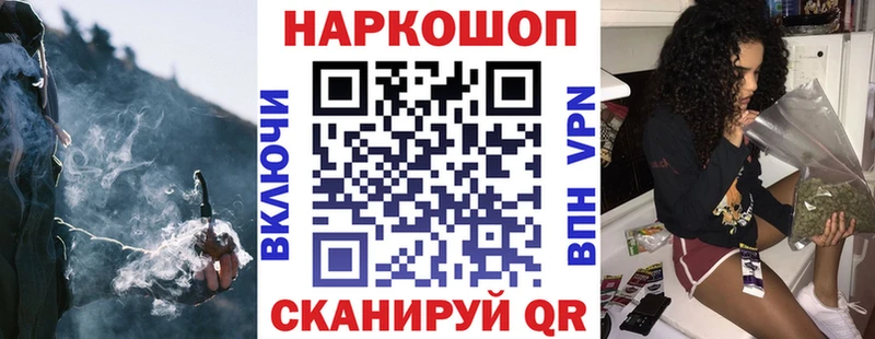 Названия наркотиков Краснотурьинск Галлюциногенные грибы  МЕФ  APVP 
