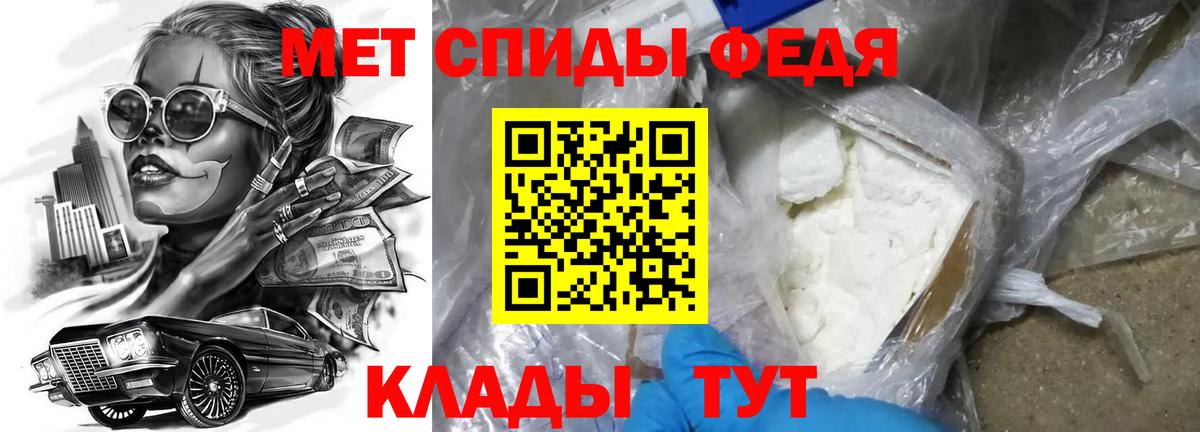 Амфетамин 97% Краснотурьинск