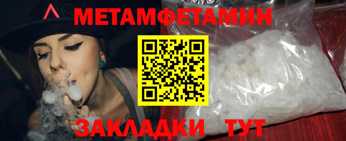 Амфетамин 97%  Амфетамин  Амфетамин  Краснотурьинск  Вход с VPN 
