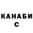 A-PVP Соль Hum Dee