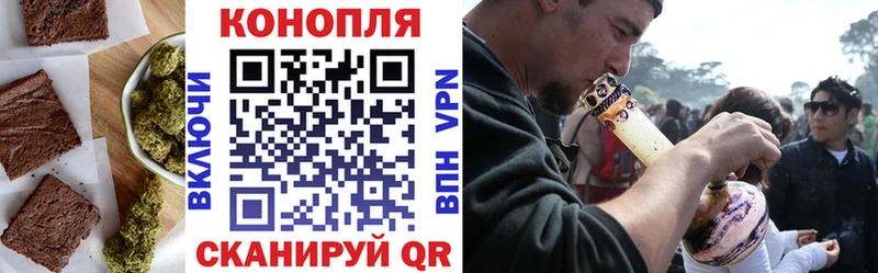 Печенье с ТГК конопля  ОМГ ОМГ ТОР  Краснотурьинск 