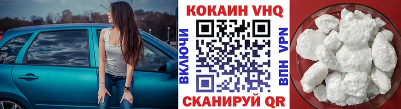 КОКАИН Fish Scale  Краснотурьинск 