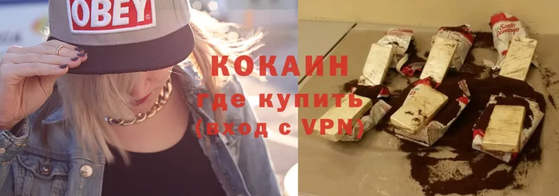 Cocaine Колумбийский Краснотурьинск