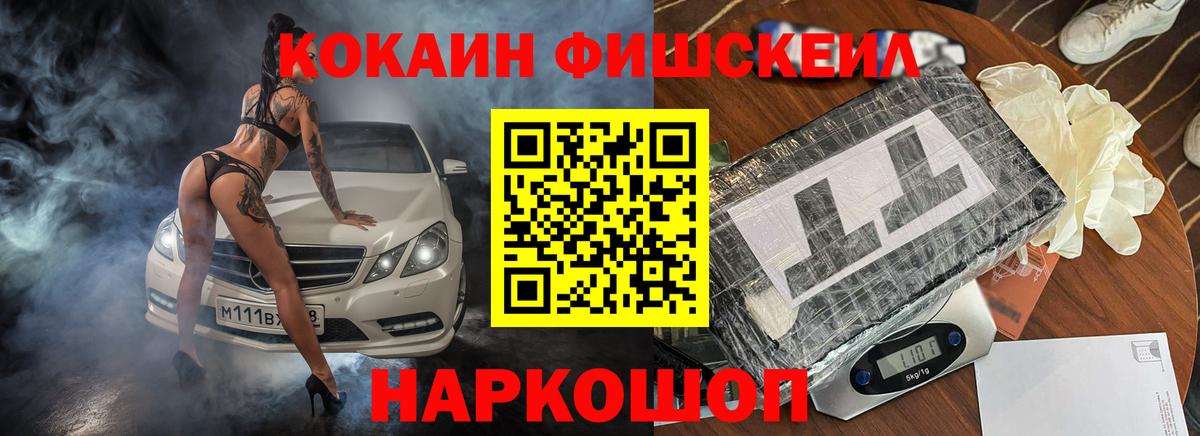 КОКАИН Columbia Краснотурьинск
