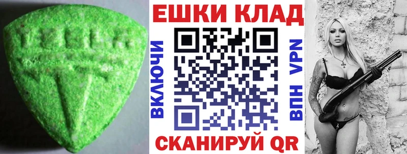 цены   Краснотурьинск  Ecstasy XTC 