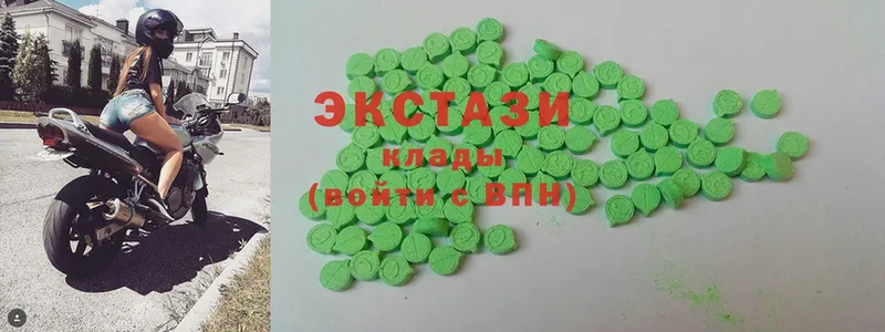 Ecstasy VHQ  где купить   Краснотурьинск 