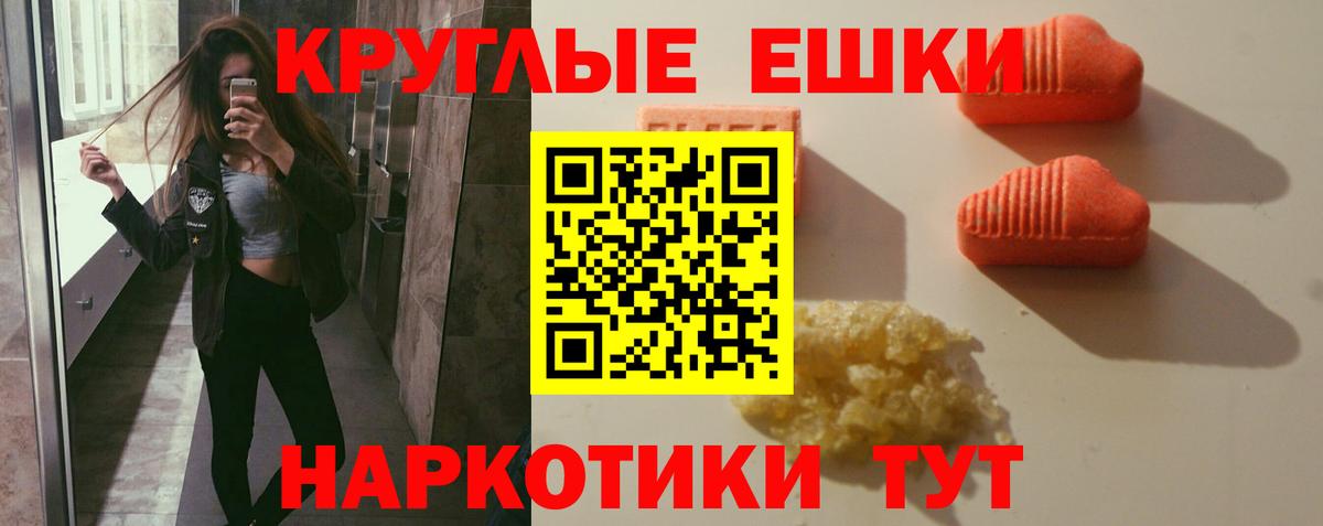 Cocaine  Метадон  Альфа ПВП СК   ГАШИШ  Краснотурьинск  Меф кристаллы  Вход с VPN  Канабис  Вейп ТГК 