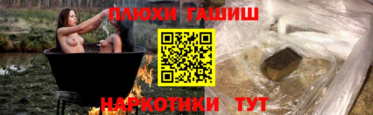 Гашиш Cannabis Краснотурьинск