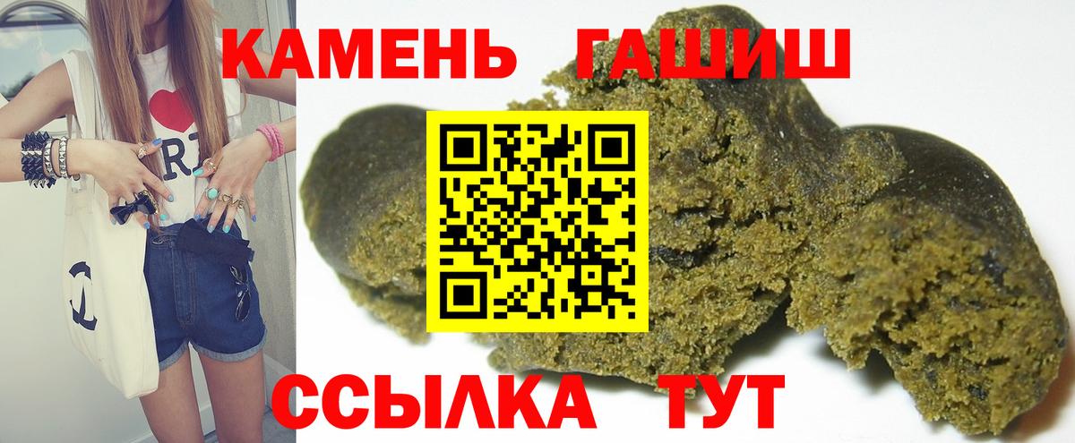 ГАШИШ гарик  ГАШИШ  Вход с VPN  купить закладку  Гашиш гарик  Краснотурьинск 