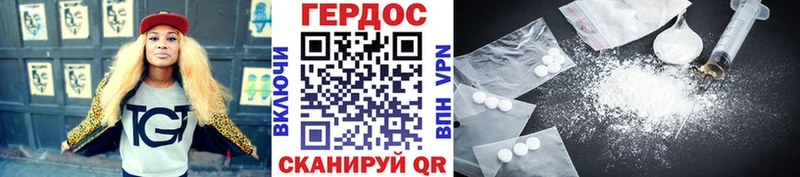 Героин афганец  Краснотурьинск 