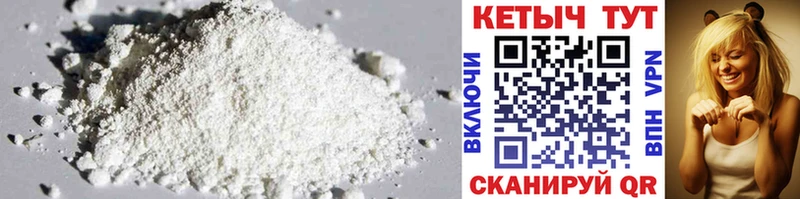 Кетамин ketamine  наркота  Краснотурьинск 