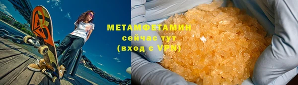 скорость mdpv Михайловка