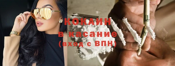 эйфоретик Михайловск