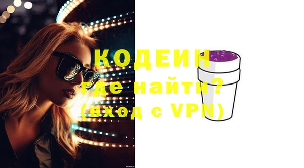 эйфоретик Михайловск