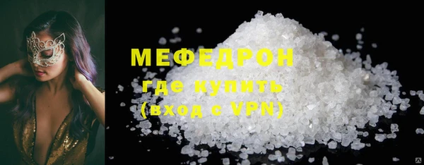 скорость mdpv Михайловка