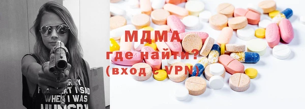 эйфоретик Михайловск