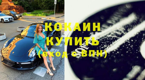 эйфоретик Михайловск