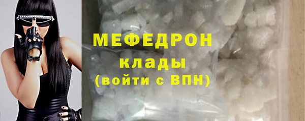 меф Михайлов