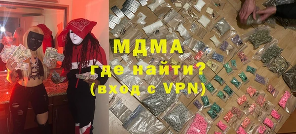 меф Михайлов