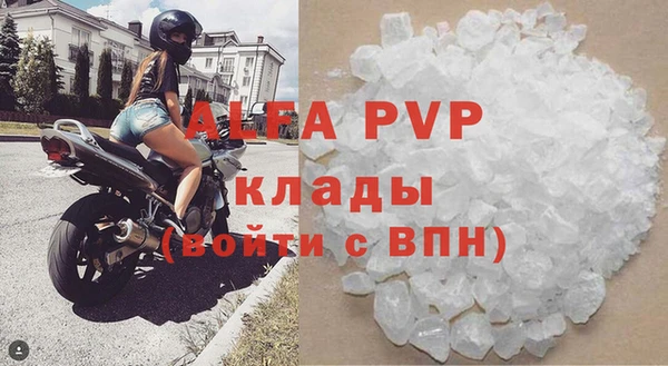 скорость mdpv Михайловка