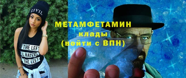 скорость mdpv Михайловка