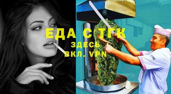 прущие грибы Новый Уренгой