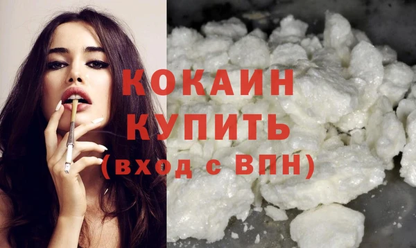 эйфоретик Михайловск