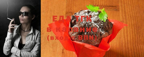эйфоретик Михайловск