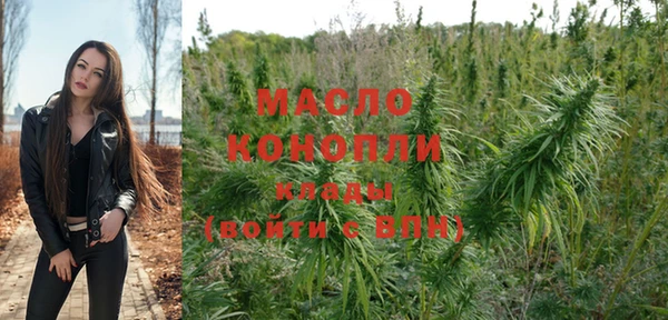 эйфоретик Михайловск