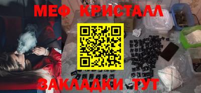 MESCALINE Кимры