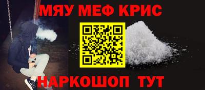 стаф Кинель