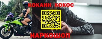 стаф Кинель