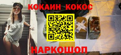 стаф Кинель