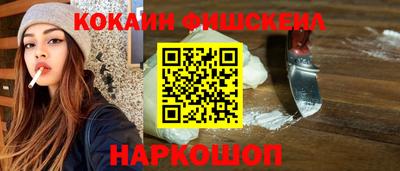 MESCALINE Кимры
