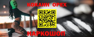 стаф Кинель