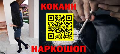 соль ск Конаково