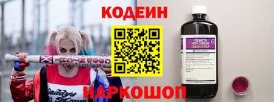 MESCALINE Кимры