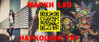 MESCALINE Кимры