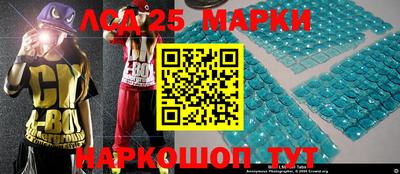 MESCALINE Кимры