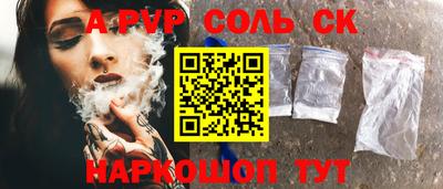 шишки Абинск
