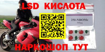 MESCALINE Кимры