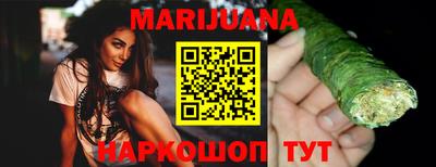 гашишное масло Коммунар
