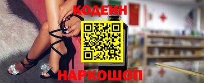 стаф Кинель