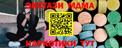 MESCALINE Кимры