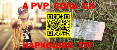 стаф Кинель