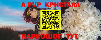 MESCALINE Кимры