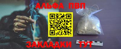 стаф Кинель