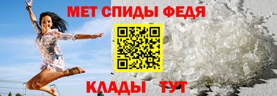 стаф Кинель