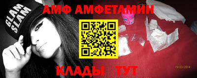 стаф Кинель