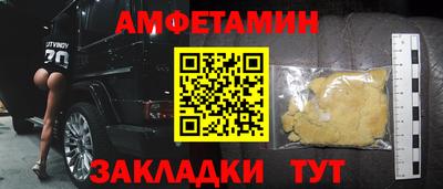 стаф Кинель